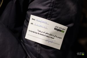 گزارش تصویری نهمین رویداد صبح خلاق تهران با سخنرانی رضا غیابی