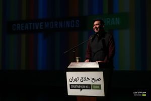 گزارش تصویری نهمین رویداد صبح خلاق تهران با سخنرانی رضا غیابی