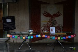 گزارش تصویری نهمین رویداد صبح خلاق تهران با سخنرانی رضا غیابی