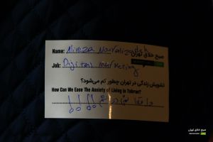 گزارش تصویری نهمین رویداد صبح خلاق تهران با سخنرانی رضا غیابی