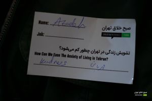 گزارش تصویری نهمین رویداد صبح خلاق تهران با سخنرانی رضا غیابی