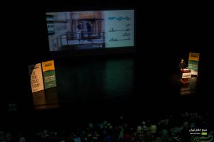 گزارش تصویری نهمین رویداد صبح خلاق تهران با سخنرانی رضا غیابی