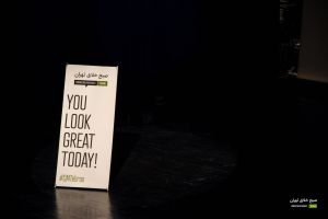 گزارش تصویری نهمین رویداد صبح خلاق تهران با سخنرانی رضا غیابی