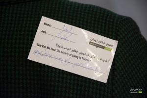 گزارش تصویری نهمین رویداد صبح خلاق تهران با سخنرانی رضا غیابی