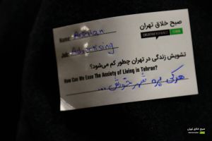 گزارش تصویری نهمین رویداد صبح خلاق تهران با سخنرانی رضا غیابی