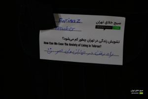 گزارش تصویری نهمین رویداد صبح خلاق تهران با سخنرانی رضا غیابی