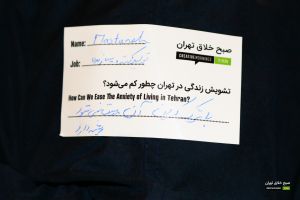 گزارش تصویری نهمین رویداد صبح خلاق تهران با سخنرانی رضا غیابی