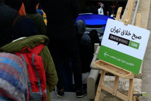 گزارش تصویری نهمین رویداد صبح خلاق تهران با سخنرانی رضا غیابی