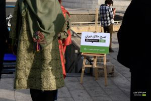 گزارش تصویری نهمین رویداد صبح خلاق تهران با سخنرانی رضا غیابی