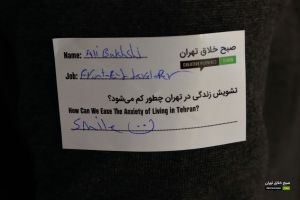 گزارش تصویری نهمین رویداد صبح خلاق تهران با سخنرانی رضا غیابی