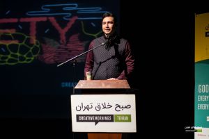 گزارش تصویری نهمین رویداد صبح خلاق تهران با سخنرانی رضا غیابی