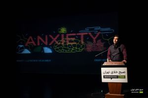 گزارش تصویری نهمین رویداد صبح خلاق تهران با سخنرانی رضا غیابی