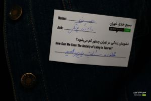 گزارش تصویری نهمین رویداد صبح خلاق تهران با سخنرانی رضا غیابی