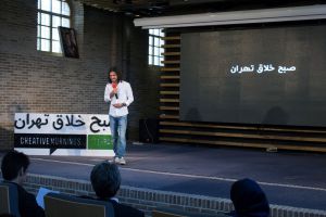 گزارش تصویری نخستین رویداد صبح خلاق تهران با سخنرانی امیرهوتن هاشمی