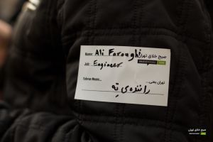 گزارش تصویری هشتمین رویداد صبح خلاق تهران با سخنرانی پرواز همای