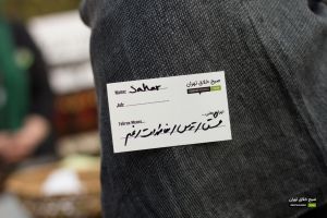 گزارش تصویری هشتمین رویداد صبح خلاق تهران با سخنرانی پرواز همای