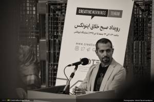 گزارش تصویری دوازدهمین رویداد صبح خلاق تهران با سخنرانی هادی حیدری و امیر سقراطی
