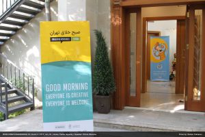 گزارش تصویری چهارمین رویداد صبح خلاق تهران با سخنرانی شیما قوشه