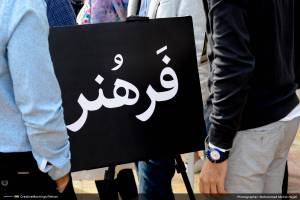 گزارش تصویری نوزدهمین رویداد صبح خلاق تهران با سخنرانی فردین خلعتبری