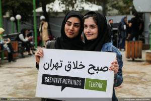 گزارش تصویری نوزدهمین رویداد صبح خلاق تهران با سخنرانی فردین خلعتبری