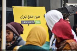 گزارش تصویری نوزدهمین رویداد صبح خلاق تهران با سخنرانی فردین خلعتبری