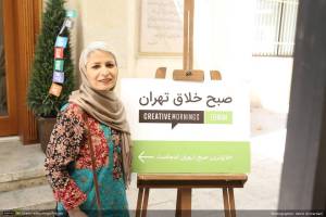 گزارش تصویری پنجمین رویداد صبح خلاق تهران با سخنرانی دکتر حسن عشایری