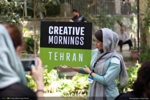 گزارش تصویری پنجمین رویداد صبح خلاق تهران با سخنرانی دکتر حسن عشایری