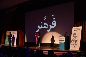 گزارش تصویری چهاردهمین رویداد صبح خلاق تهران با سخنرانی مجید کیانپور