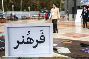 گزارش تصویری چهاردهمین رویداد صبح خلاق تهران با سخنرانی مجید کیانپور