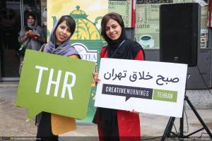 گزارش تصویری چهاردهمین رویداد صبح خلاق تهران با سخنرانی مجید کیانپور