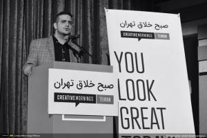 گزارش تصویری چهاردهمین رویداد صبح خلاق تهران با سخنرانی مجید کیانپور