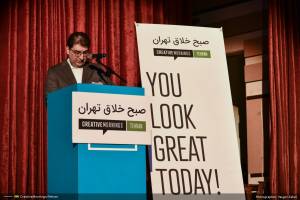 گزارش تصویری چهاردهمین رویداد صبح خلاق تهران با سخنرانی مجید کیانپور