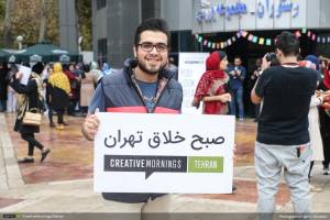 گزارش تصویری چهاردهمین رویداد صبح خلاق تهران با سخنرانی مجید کیانپور