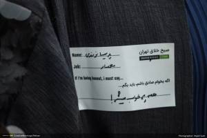 گزارش تصویری چهاردهمین رویداد صبح خلاق تهران با سخنرانی مجید کیانپور