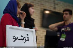 گزارش تصویری هجدهمین رویداد و جشن تولد دو سالگی صبح خلاق تهران