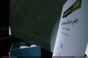 گزارش تصویری هجدهمین رویداد و جشن تولد دو سالگی صبح خلاق تهران