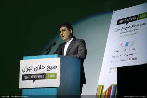 گزارش تصویری هجدهمین رویداد و جشن تولد دو سالگی صبح خلاق تهران