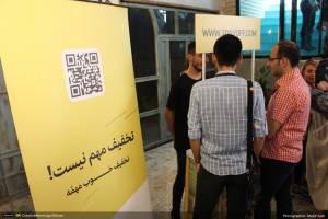 گزارش تصویری هجدهمین رویداد و جشن تولد دو سالگی صبح خلاق تهران