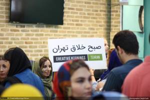 گزارش تصویری هجدهمین رویداد و جشن تولد دو سالگی صبح خلاق تهران