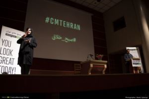 گزارش تصویری بیست و یکمین رویداد صبح خلاق تهران با سخنرانی علی دهباشی