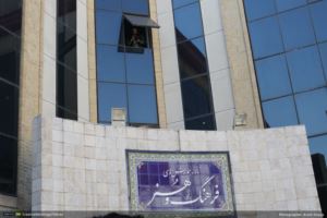 گزارش تصویری بیست و یکمین رویداد صبح خلاق تهران با سخنرانی علی دهباشی