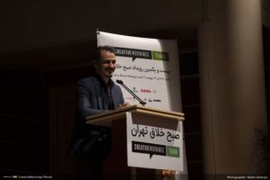 گزارش تصویری بیست و یکمین رویداد صبح خلاق تهران با سخنرانی علی دهباشی