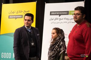 گزارش تصویری هفتمین رویداد صبح خلاق تهران با سخنرانی استاد کوروش قاضی‌مراد