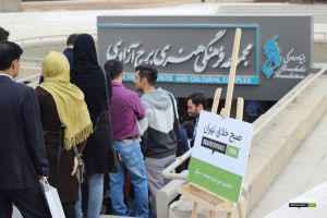 گزارش تصویری هفتمین رویداد صبح خلاق تهران با سخنرانی استاد کوروش قاضی‌مراد