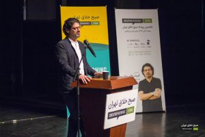 گزارش تصویری هفتمین رویداد صبح خلاق تهران با سخنرانی استاد کوروش قاضی‌مراد