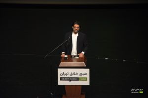 گزارش تصویری هفتمین رویداد صبح خلاق تهران با سخنرانی استاد کوروش قاضی‌مراد