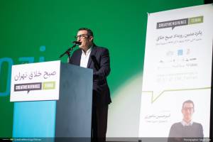 گزارش تصویری پانزدهمین رویداد صبح خلاق تهران با سخنرانی امیرحسین ماحوزی و اهدای جایزه امید شهر به سروش صلواتیان