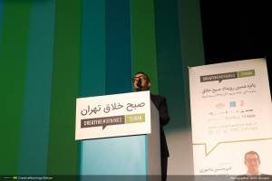 گزارش تصویری پانزدهمین رویداد صبح خلاق تهران با سخنرانی امیرحسین ماحوزی و اهدای جایزه امید شهر به سروش صلواتیان