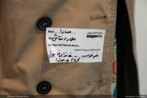 گزارش تصویری پانزدهمین رویداد صبح خلاق تهران با سخنرانی امیرحسین ماحوزی و اهدای جایزه امید شهر به سروش صلواتیان