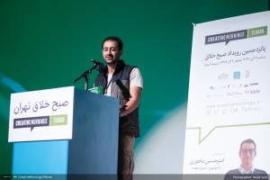گزارش تصویری پانزدهمین رویداد صبح خلاق تهران با سخنرانی امیرحسین ماحوزی و اهدای جایزه امید شهر به سروش صلواتیان